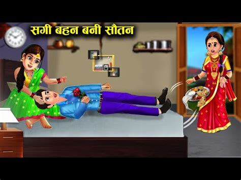 bahan ki chut story|सगी बहन की सीलपैक चुदासी चुत चोदने मिली • Hindi sex kahani